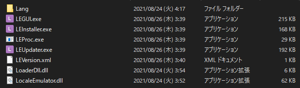 展開したフォルダ内のLEInstaller.exe