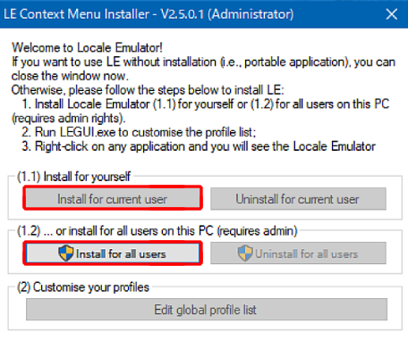 Locale Emulator インストーラー画面