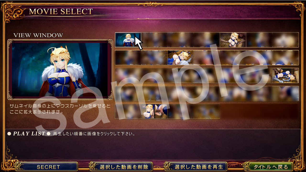 ムービーセレクトモード画面