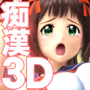 アイドル