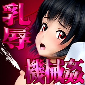 東方ヒロイン