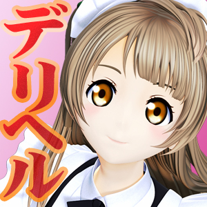 アイドル