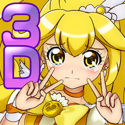 変身ヒロイン