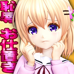 美少女ヒロイン