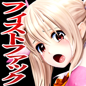美少女ヒロイン