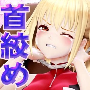 美少女ヒロイン