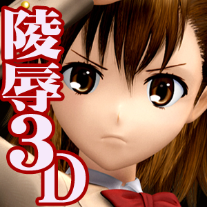 美少女ヒロイン