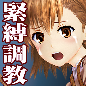 美少女ヒロイン