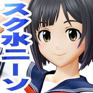 アイドル