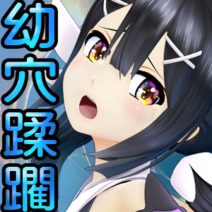 美少女ヒロイン