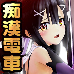 美少女ヒロイン