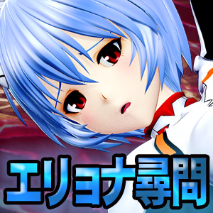 美少女ヒロイン