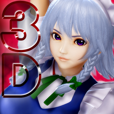 東方ヒロイン