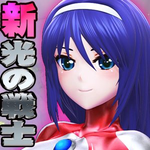 ウルトラヒロイン