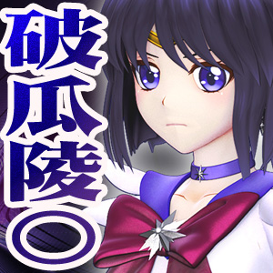 変身ヒロイン