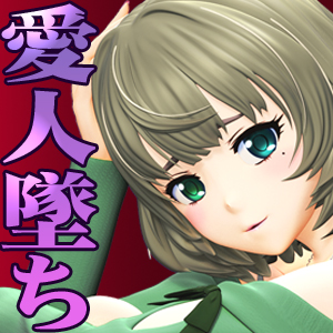 アイドル
