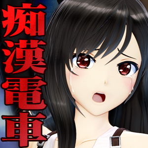 格闘ヒロイン