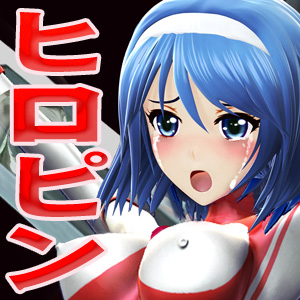 ウルトラヒロイン