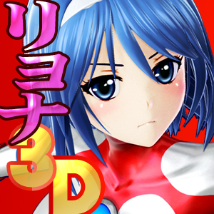 ウルトラヒロイン