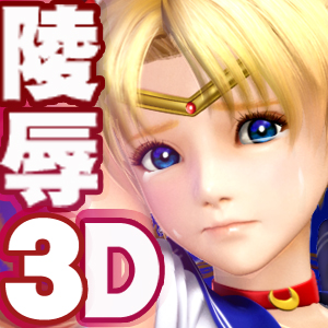 変身ヒロイン