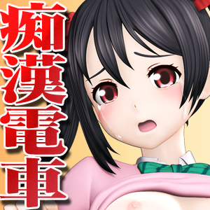 アイドル