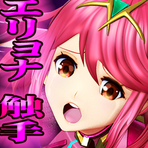 格闘ヒロイン
