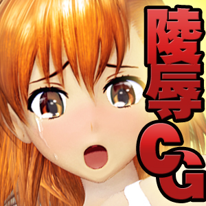 美少女ヒロイン