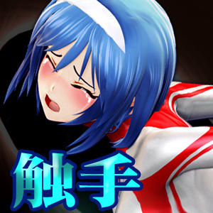 ウルトラヒロイン