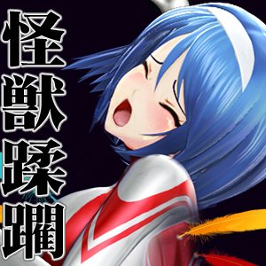 ウルトラヒロイン