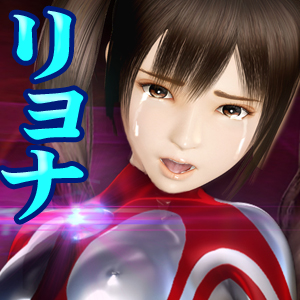 ウルトラヒロイン