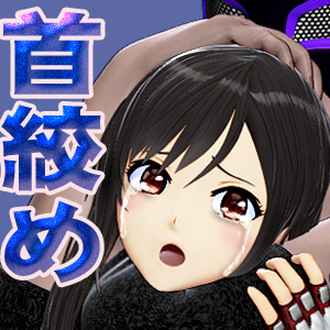 格闘ヒロイン