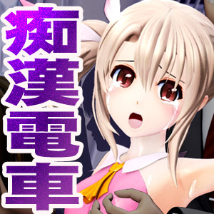 美少女ヒロイン