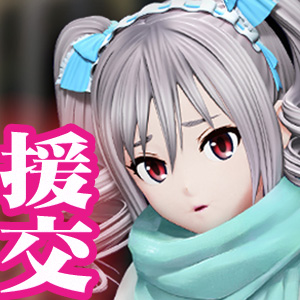 アイドル