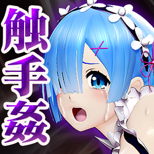美少女ヒロイン