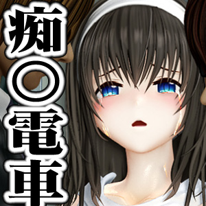 アイドル