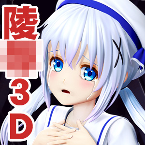 美少女ヒロイン