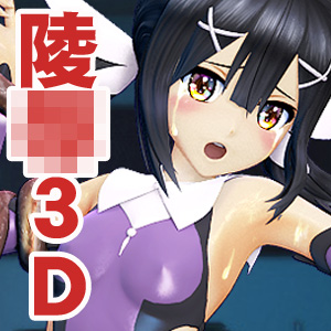 美少女ヒロイン