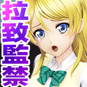 アイドル