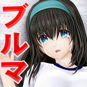 アイドル