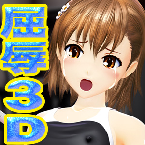 美少女ヒロイン