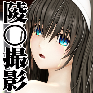 アイドル