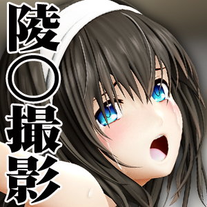 アイドル