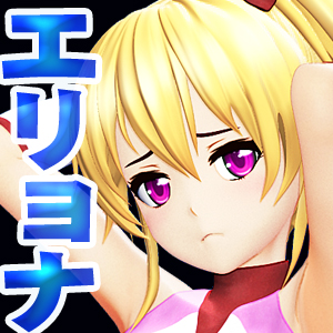 格闘ヒロイン
