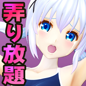 美少女ヒロイン