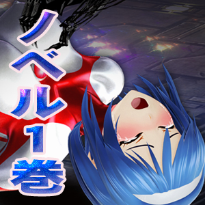 ウルトラヒロイン