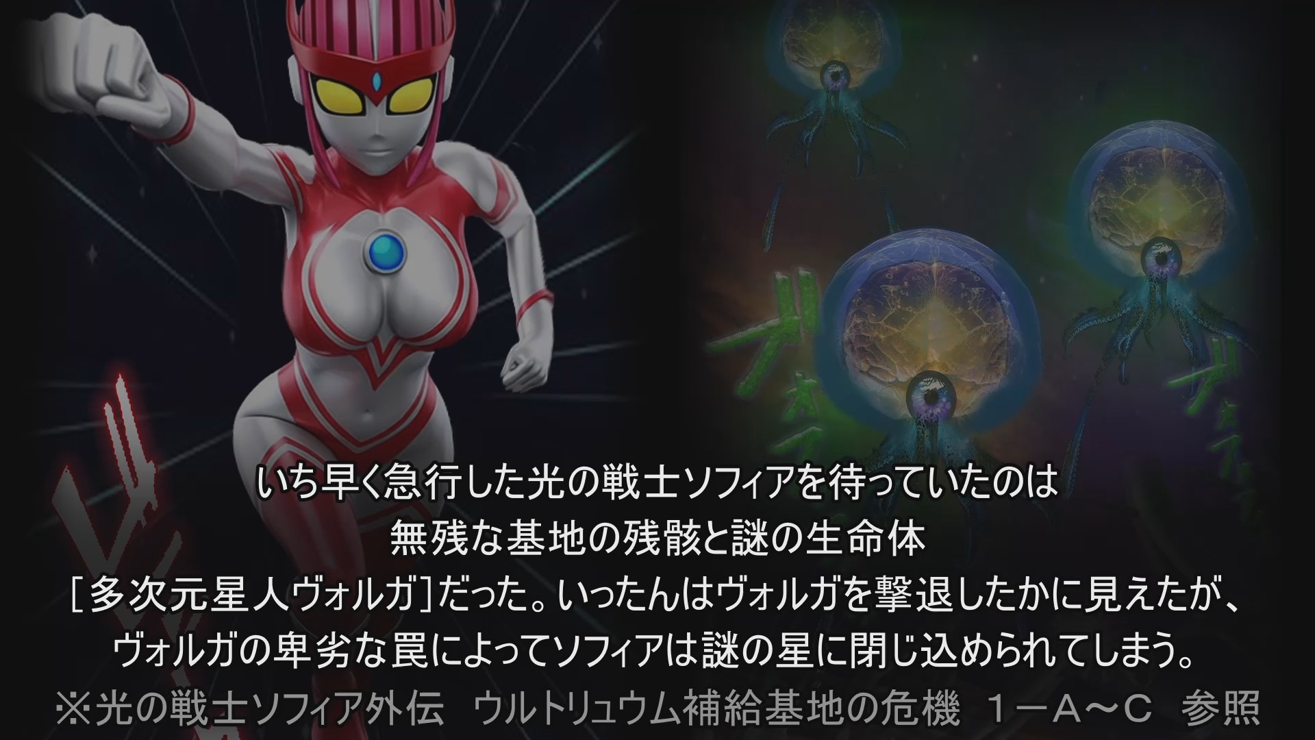 収録イメージ 01