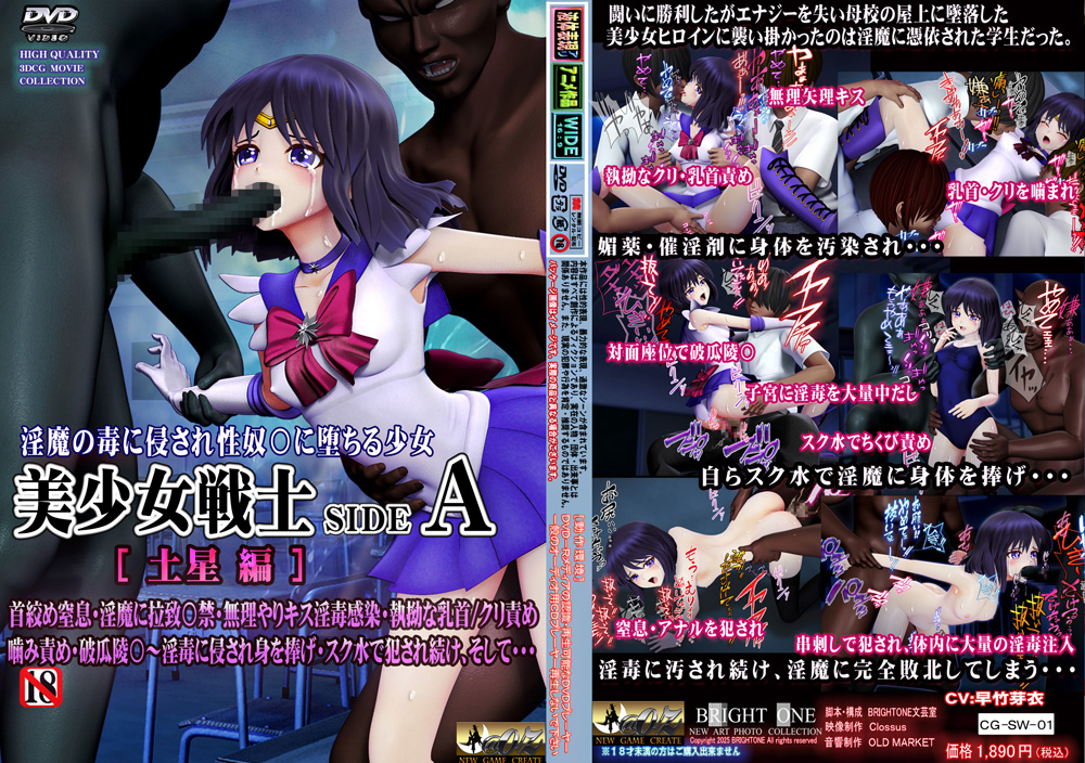 パッケージ画像