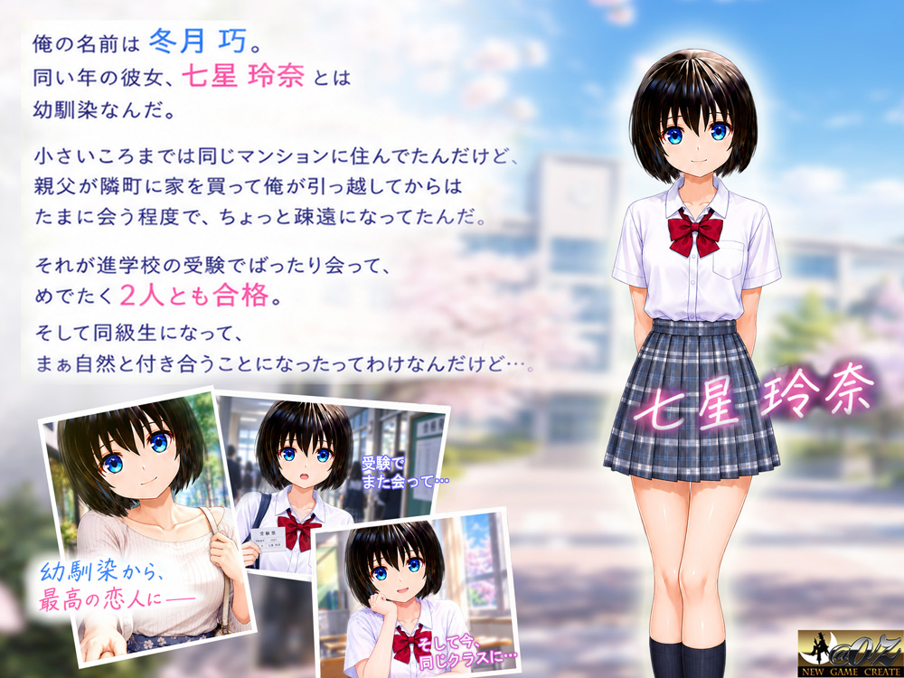戦闘天使 REINA ストーリースチール
