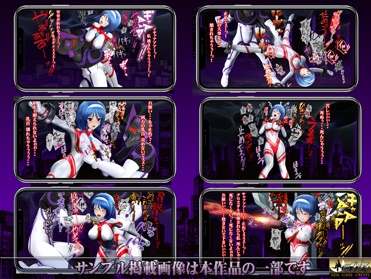 光の戦士ホバー画像
