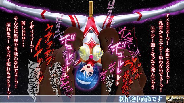 Preview 6